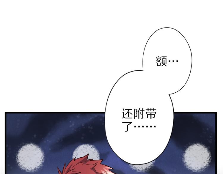 第31话 蛇蛊111