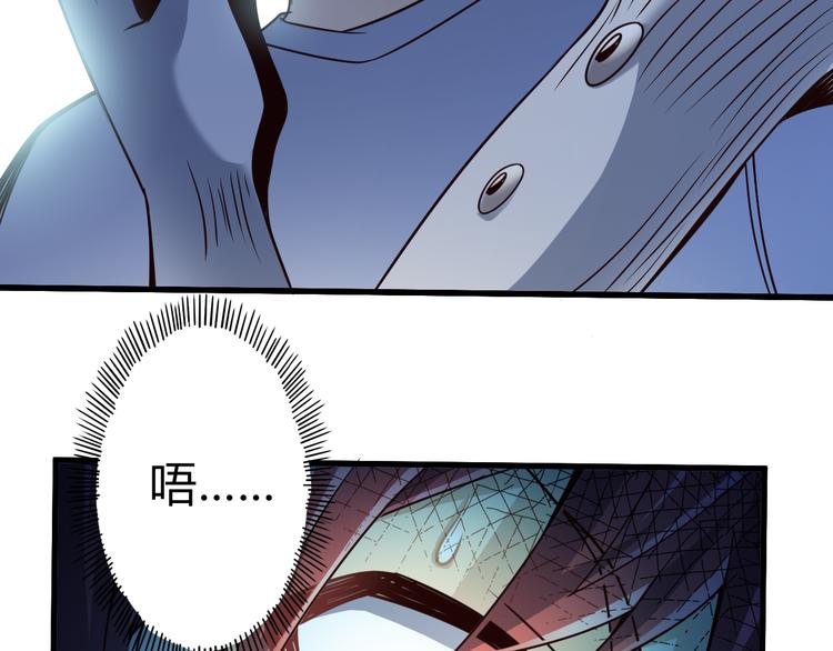 第26话 蛇精大战蜈蚣51