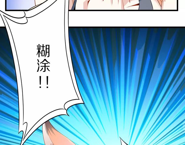 第6话 对不起10
