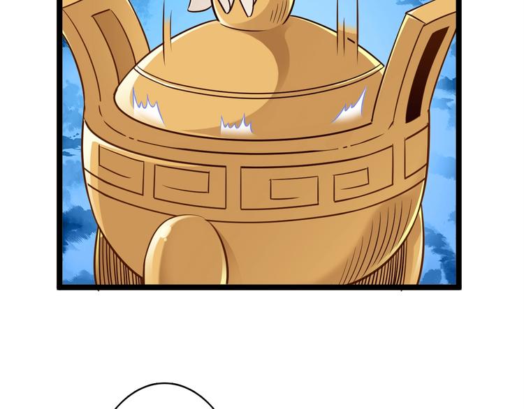 第44话 这是我的早饭？！99
