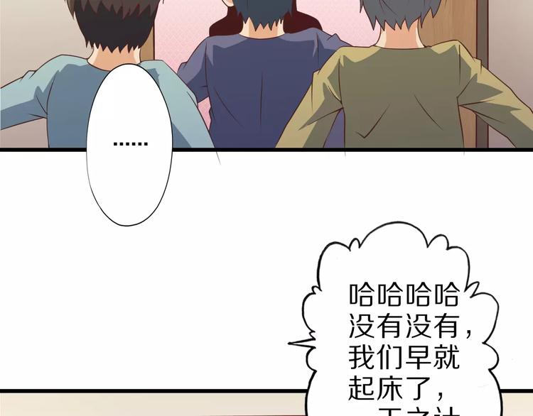 第6话 对不起46