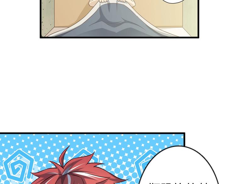 第56话 新的挑战者！87