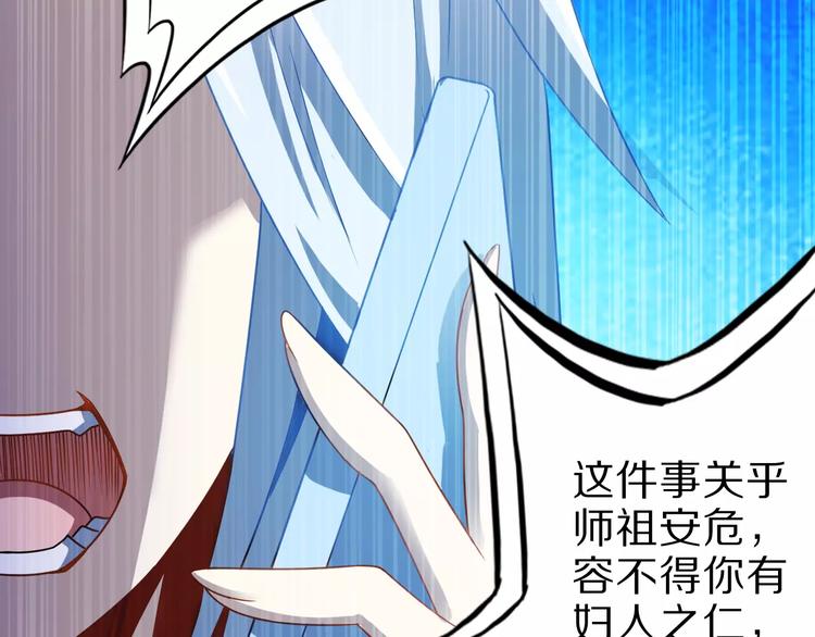 第6话 对不起14