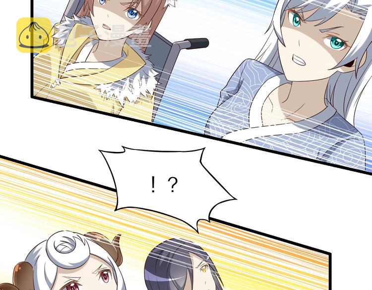 第51话 少主那谁谁？45