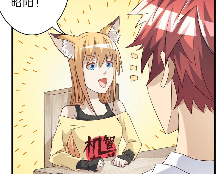 第54话 魔血交易95