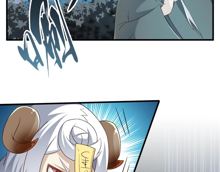 第51话 少主那谁谁？58