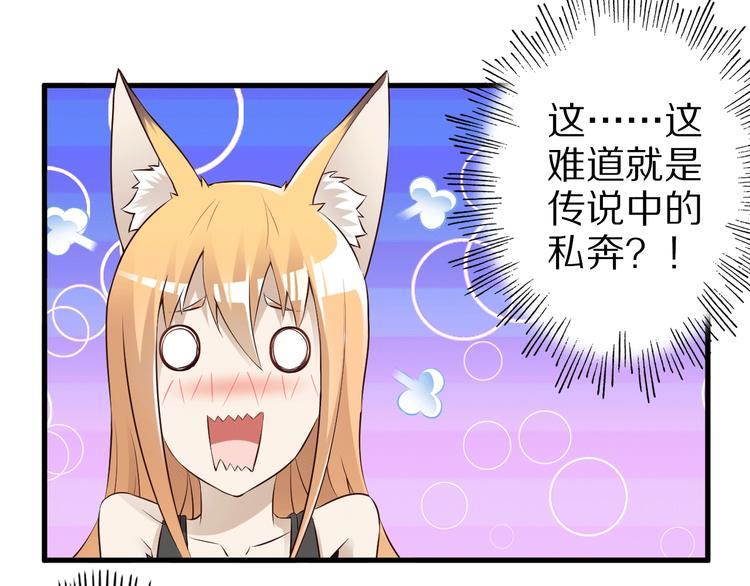 第46话 一出好戏143