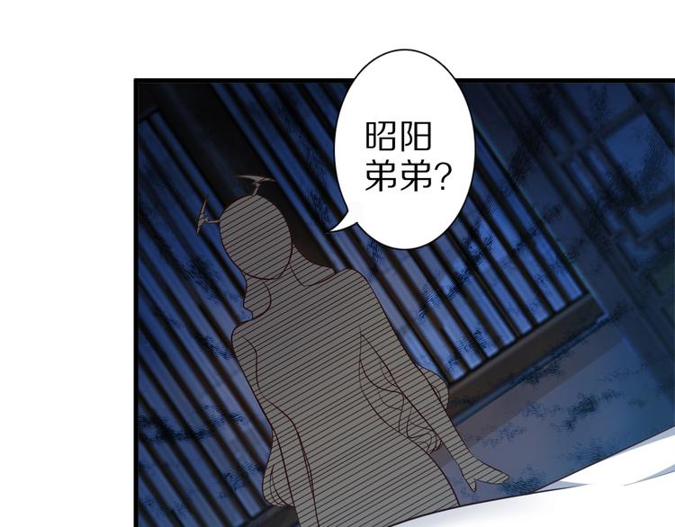 第59话 吃掉你！110