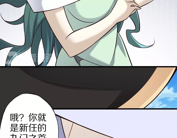 第63话 翩翩公子白玉严33