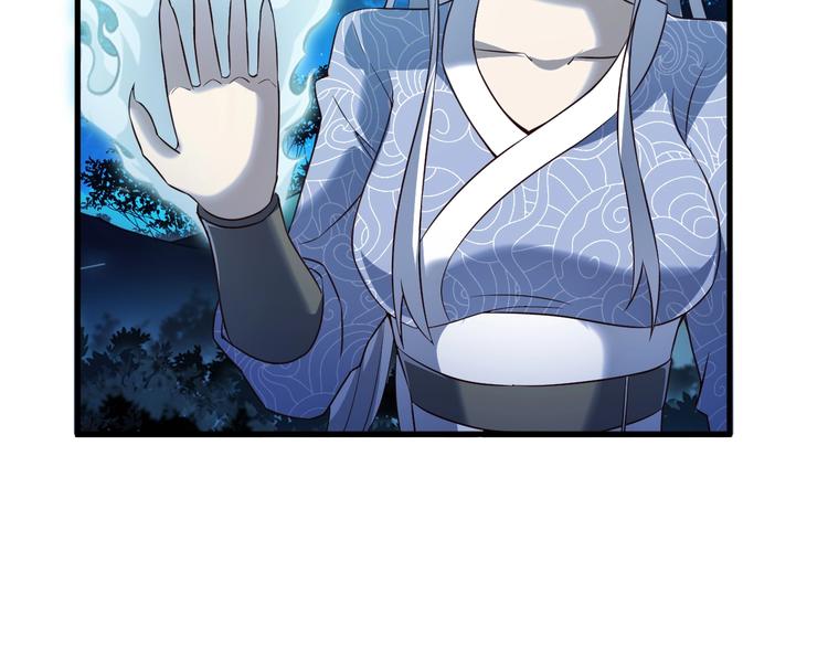 第50话 女狐妖的提议70