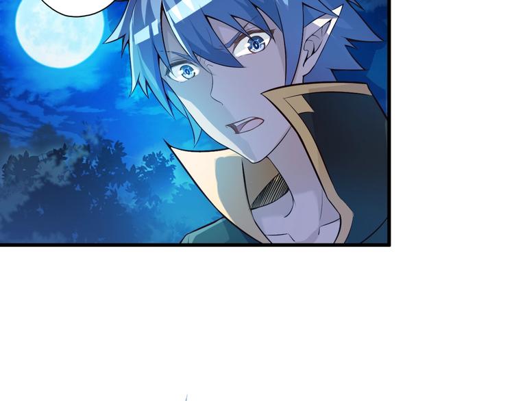 第51话 少主那谁谁？80