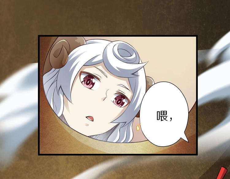 第45话 情窦初开的小丫头111