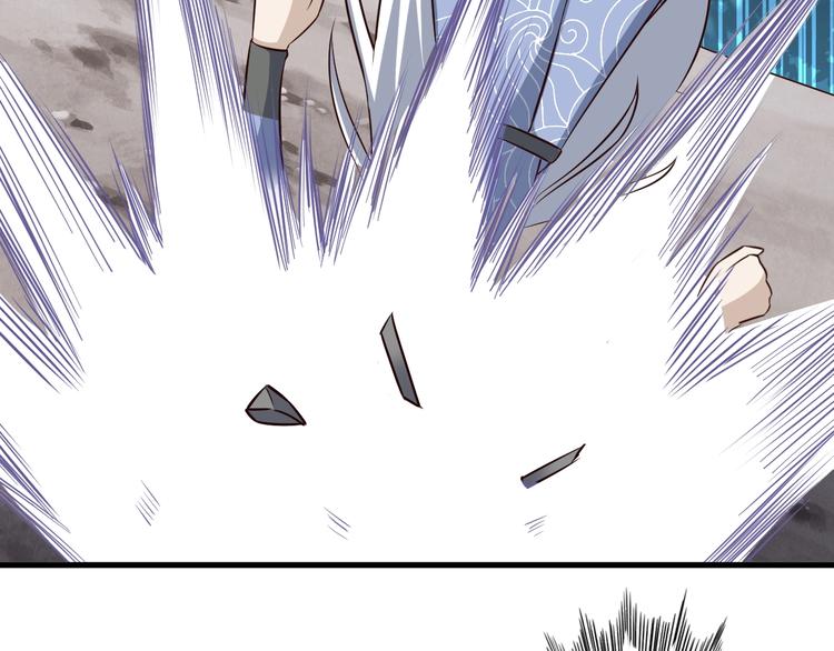 第51话 少主那谁谁？62