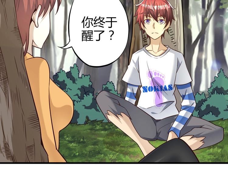 第67话 通灵门90