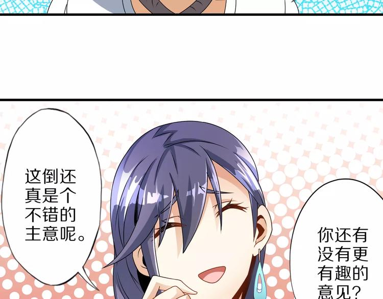第4话 愿望27