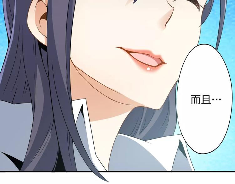 第2话 猎物167