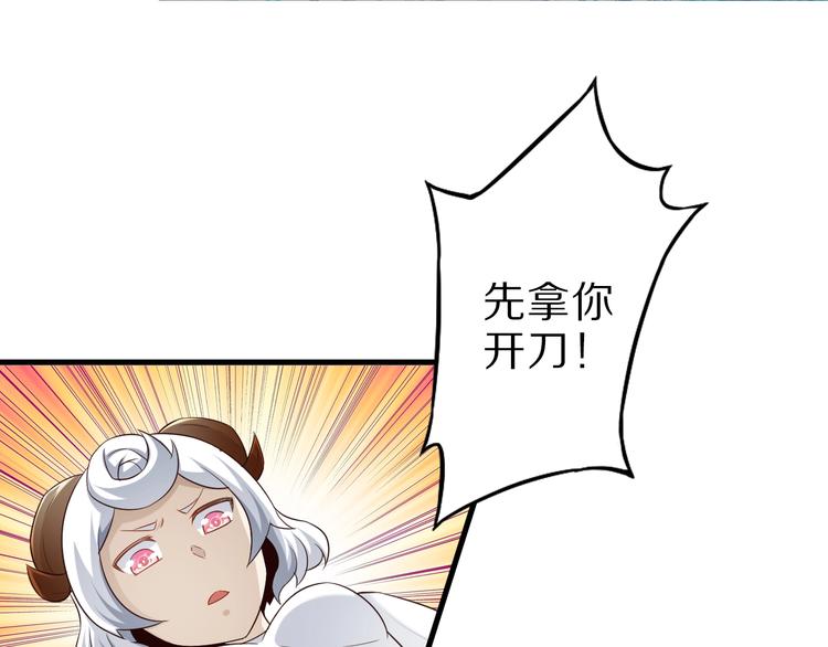 第49话 四只女妖怪67