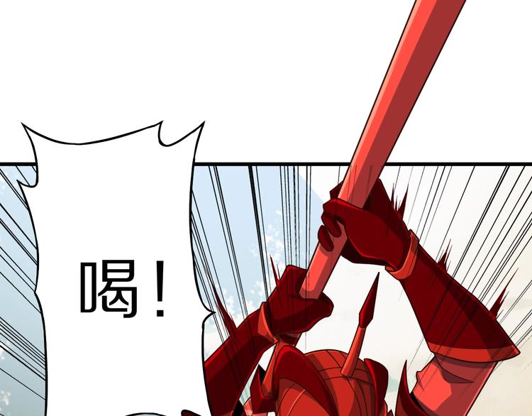 第65话 魔道69