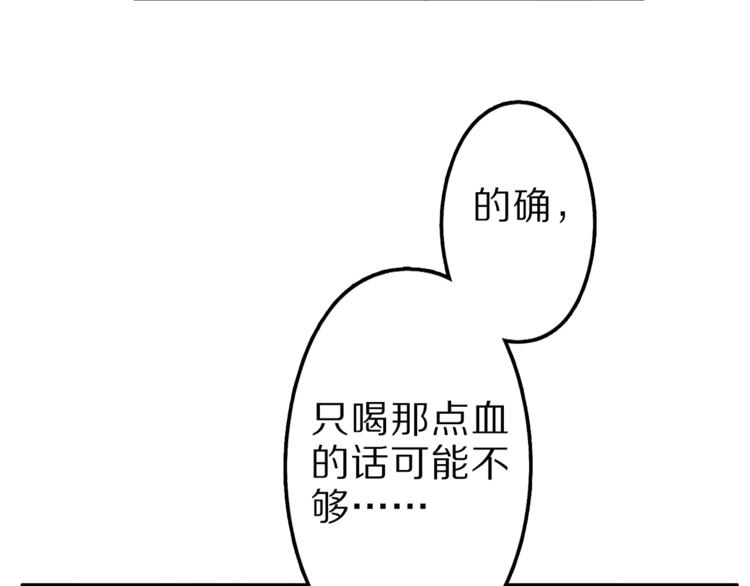 第25话 蛇姐驾到60
