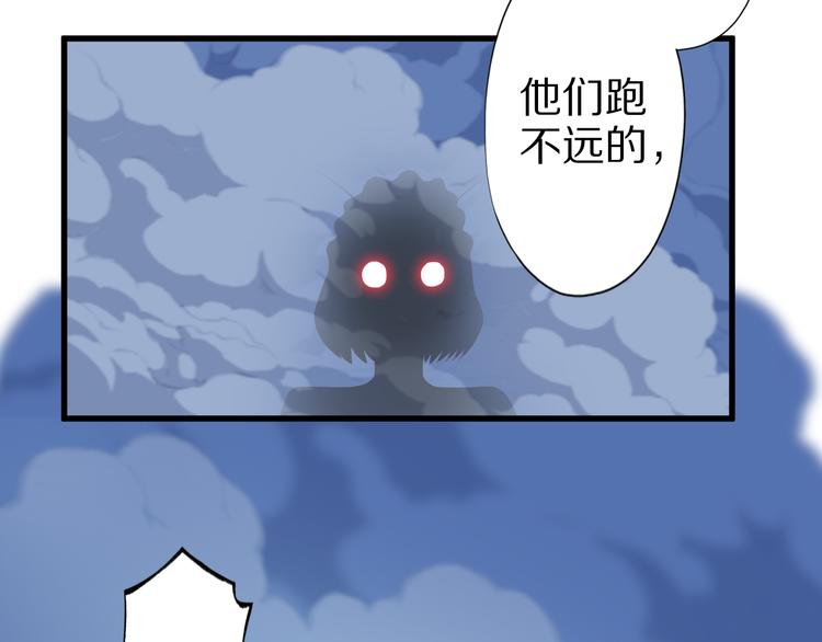 第18话 危机77