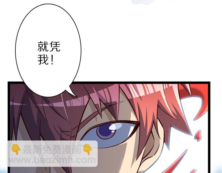 第42话 她变身了？！40