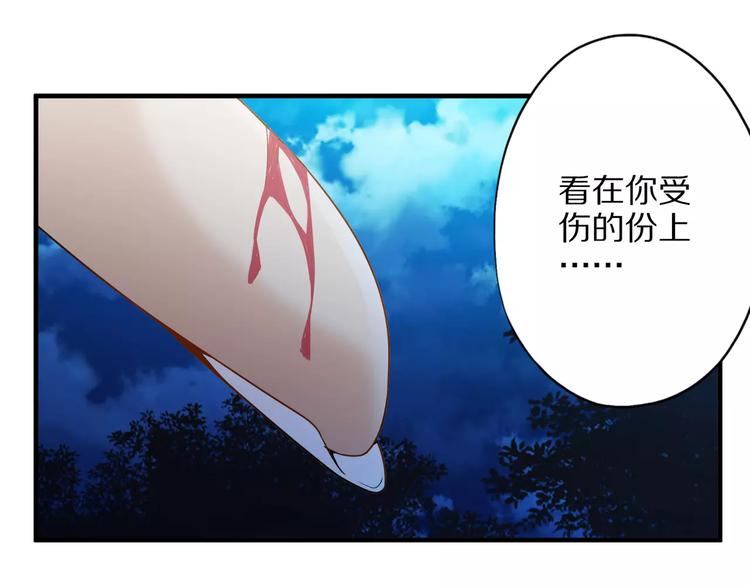 第5话 喂血74