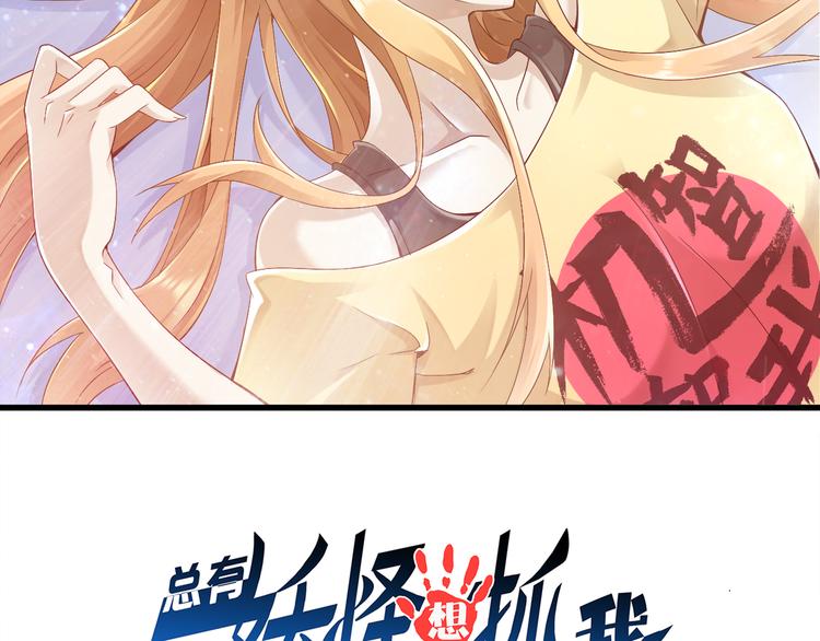 第34话 吾名赤蛟1
