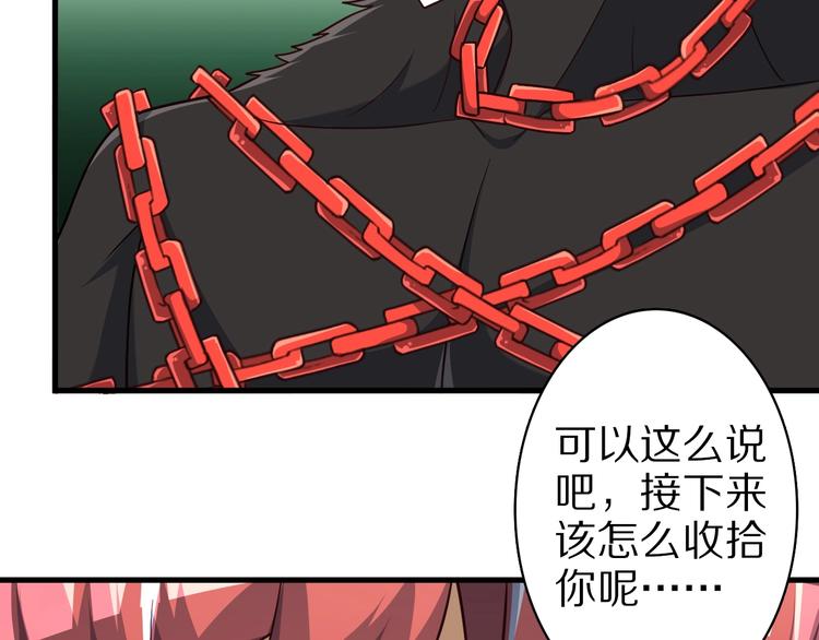 第74话 像男人一样战斗79