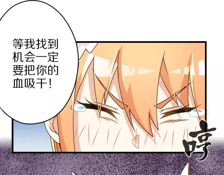 第10话 亲爱的双修吗？67