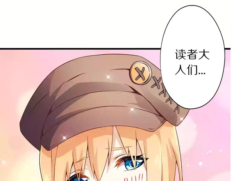 第40话 破坏氛围的混蛋！126