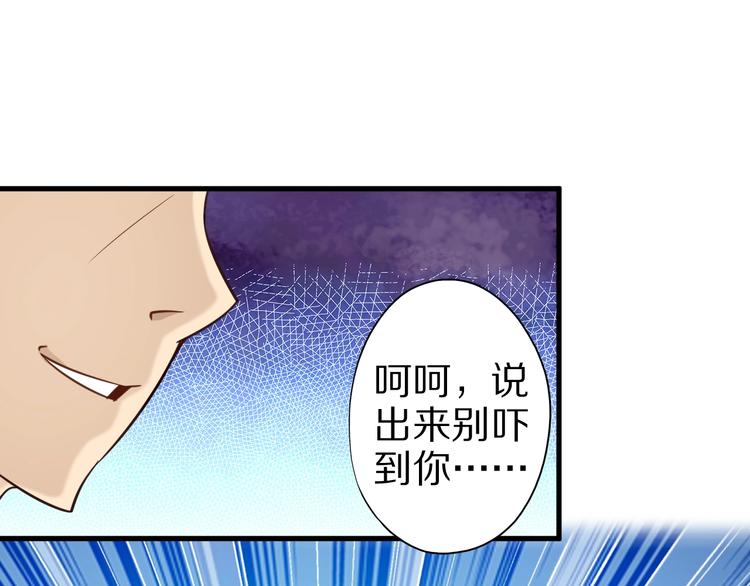 第55话 宗门挑战！32