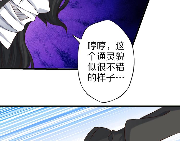 第68话  大混战114