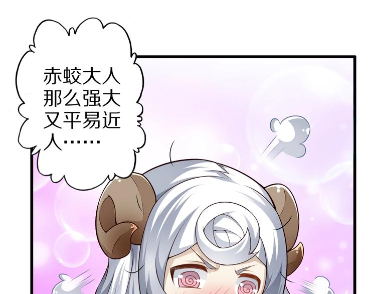 第45话 情窦初开的小丫头18