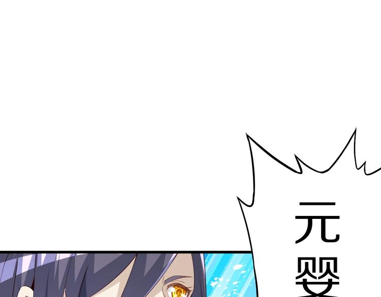 第50话 女狐妖的提议78