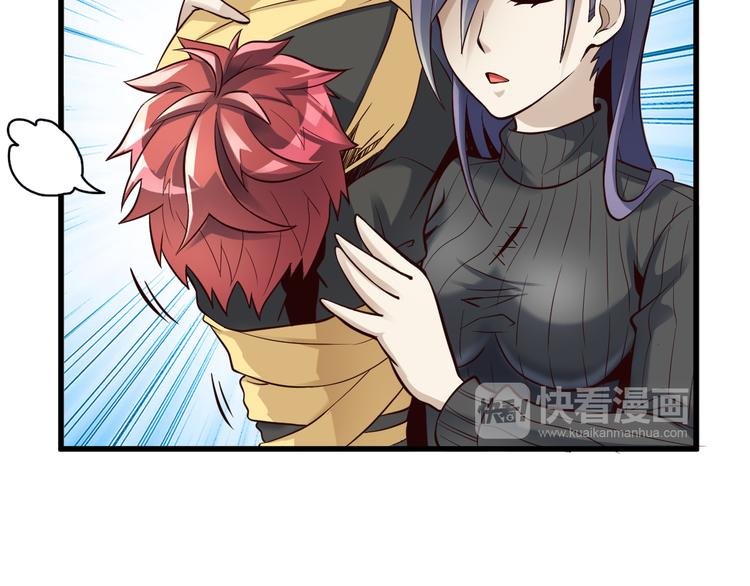 第31话 蛇蛊83