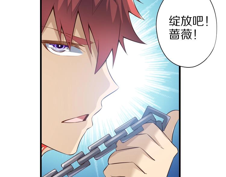 第58话 你有一个亿吗66