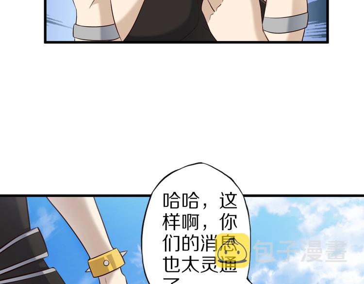 第57话 说来咱就来25