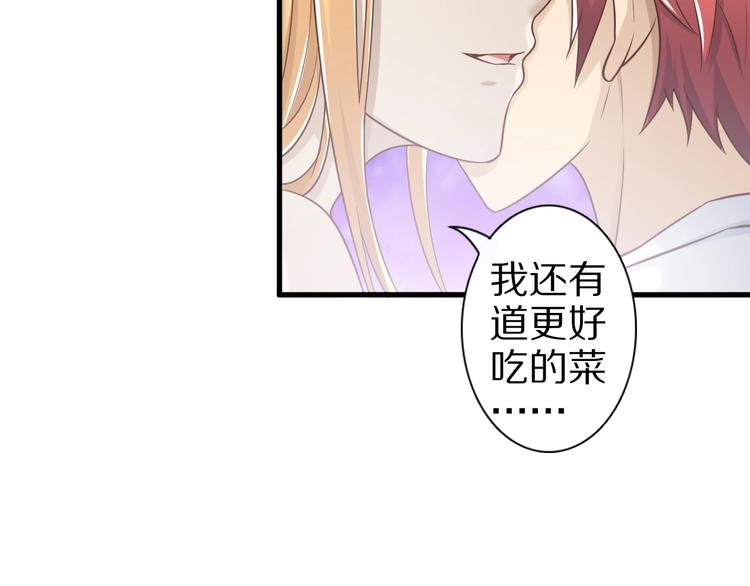 第56话 新的挑战者！70