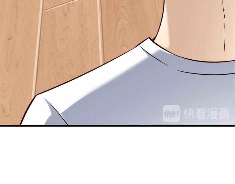 第46话 一出好戏33