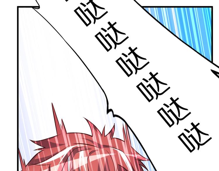 第56话 新的挑战者！83