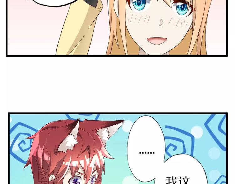 第14话 女儿身！7