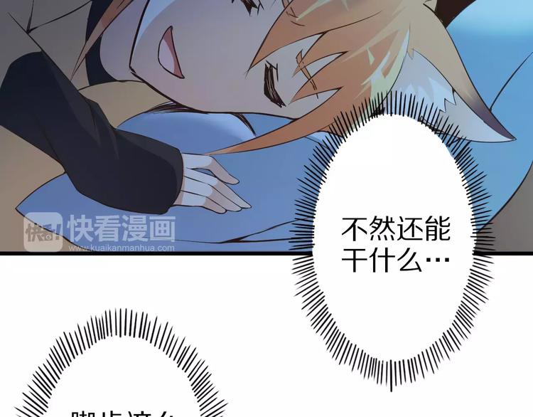 第11话 黑夜之狼61