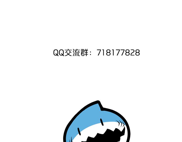 第28话 夺舍66