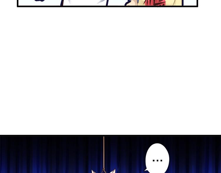 第47话 师姐的影帝级表演95
