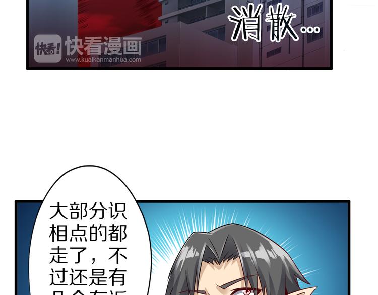 第21话 妖怪也会佛法？82