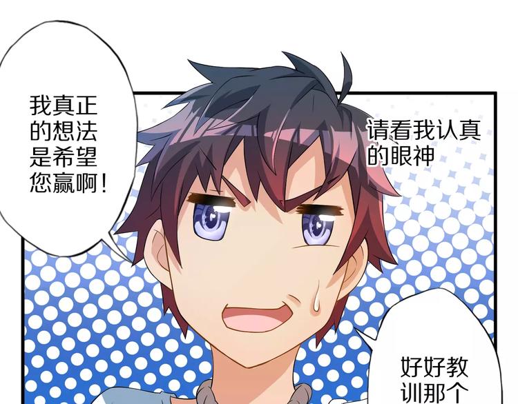 第4话 愿望8