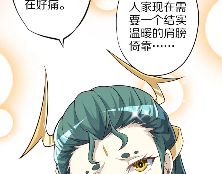 第74话 像男人一样战斗95