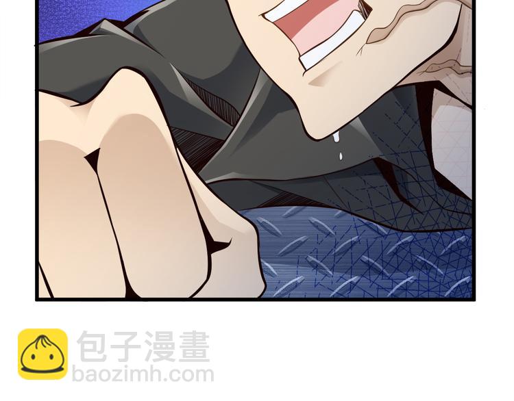 第31话 蛇蛊45