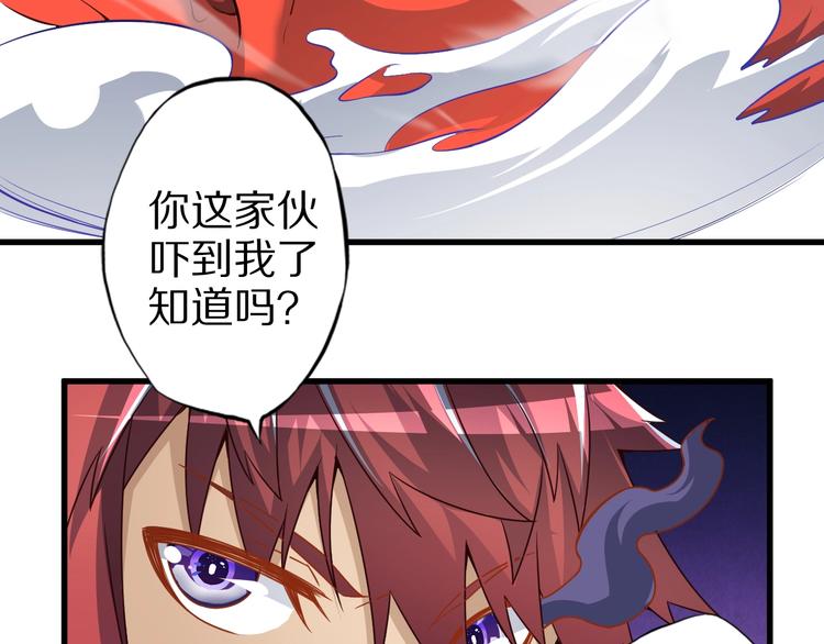 第58话 你有一个亿吗50