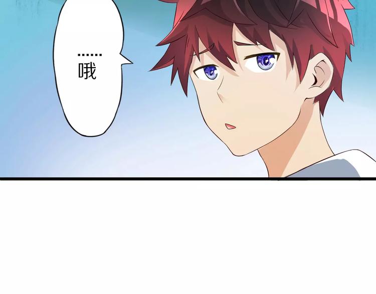 第10话 亲爱的双修吗？88